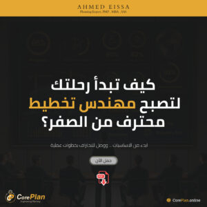 تمبلت السؤال (11)