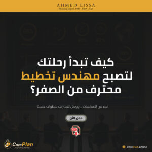 تمبلت السؤال (13)