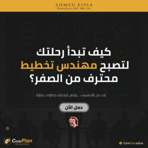 تمبلت السؤال (14)