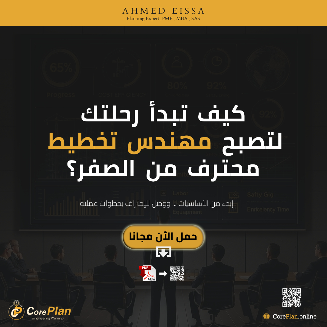 تمبلت السؤال (26)